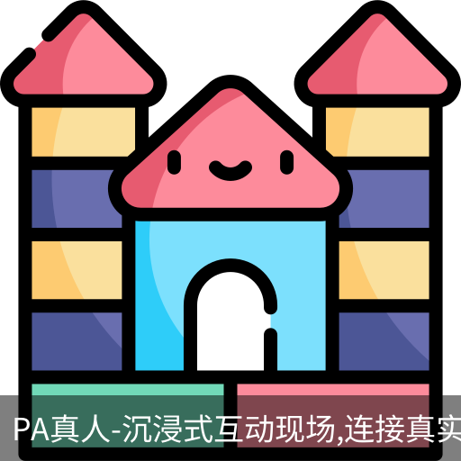 pa真人